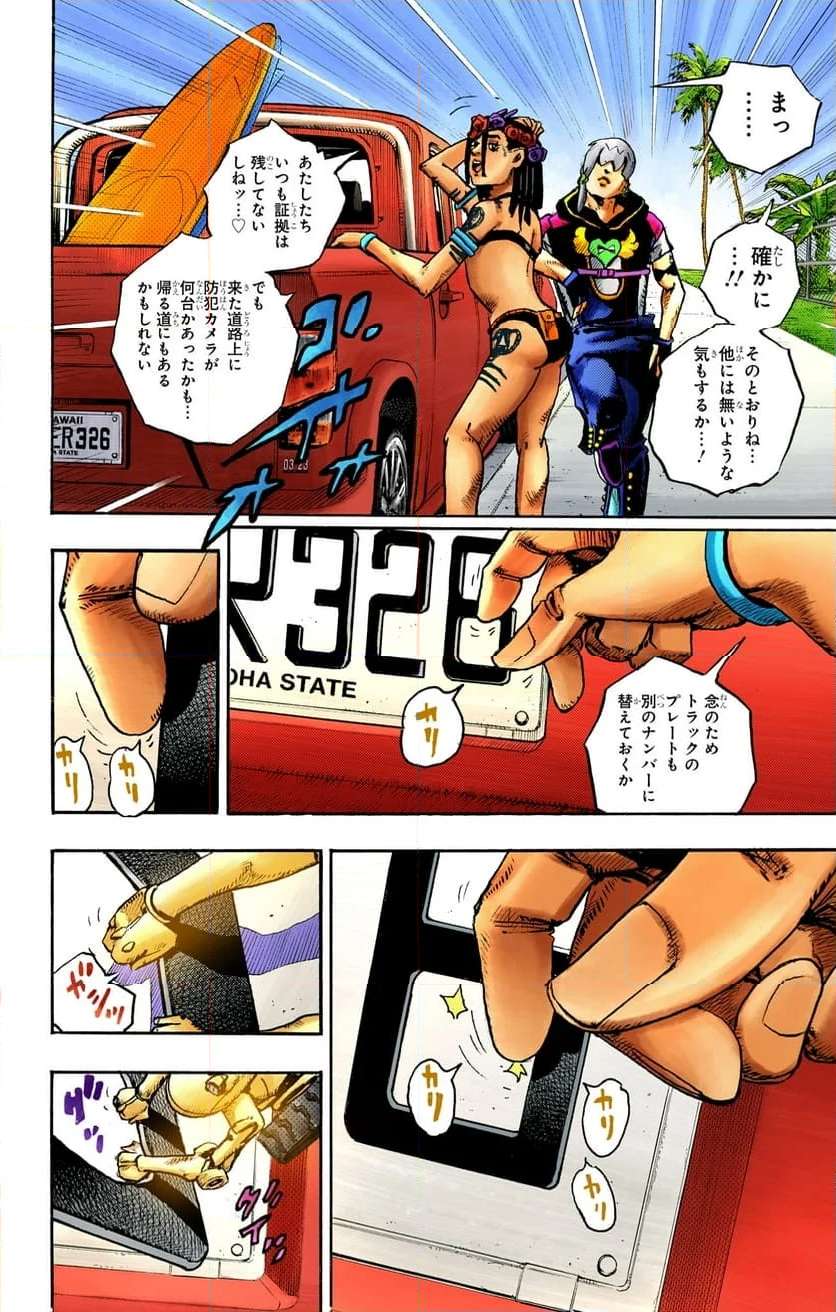 P36