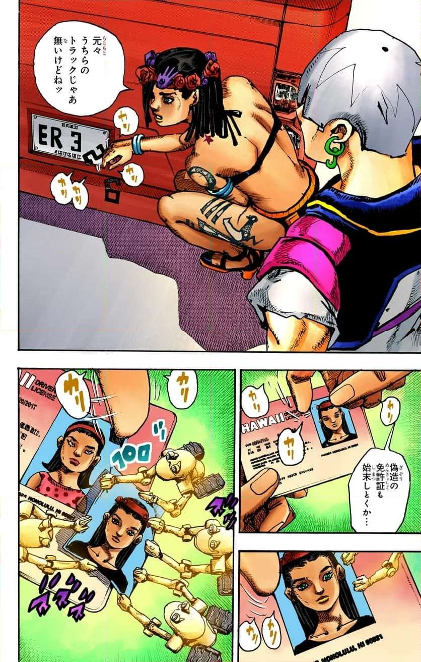P38