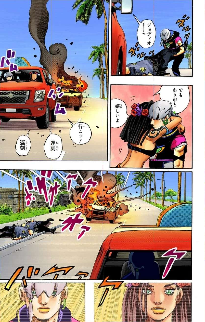 P39