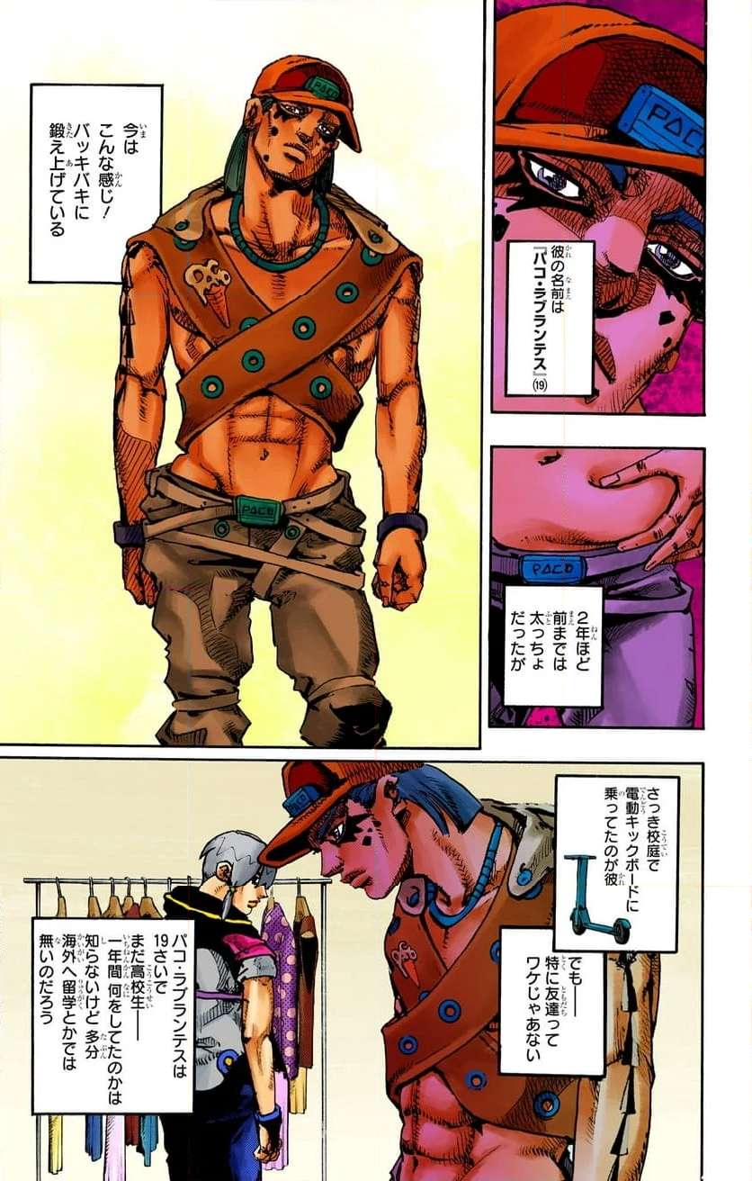 P57