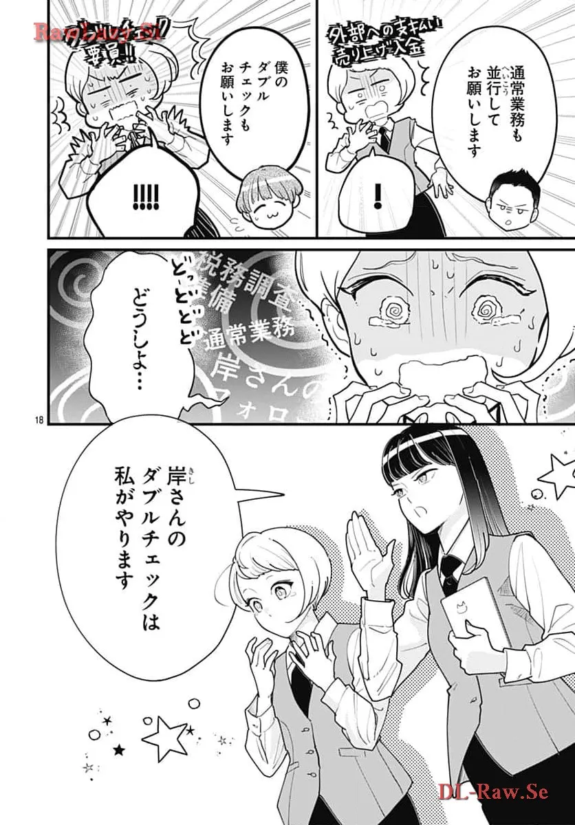 P18