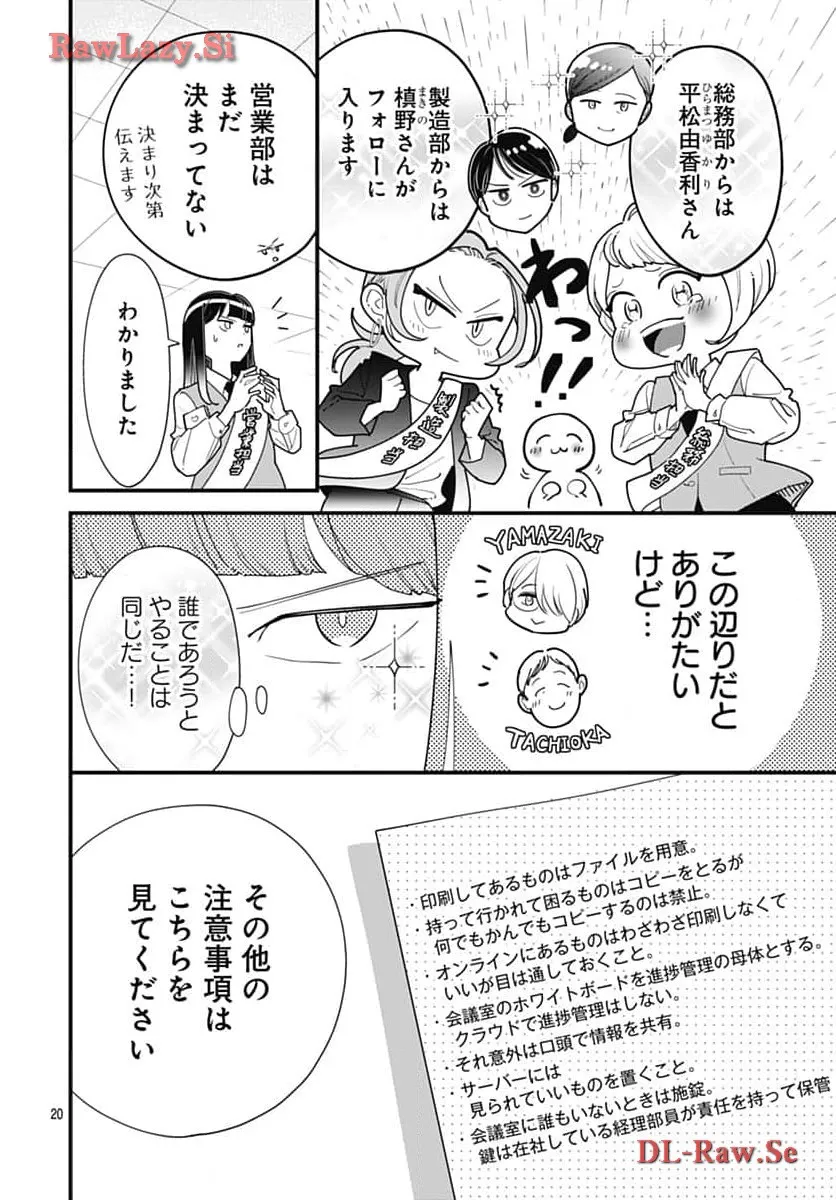 P20