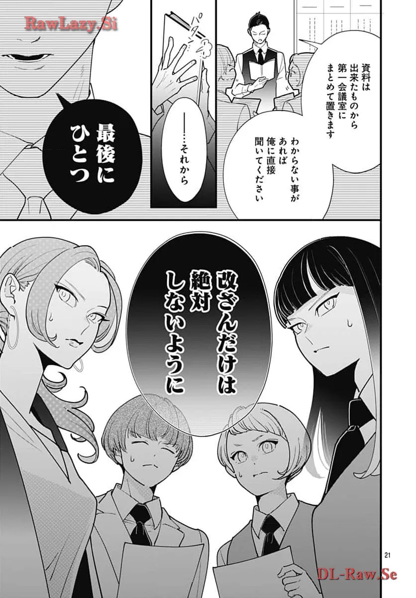 P21