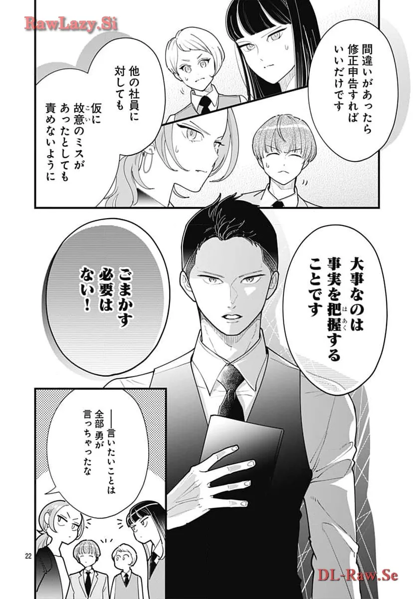 P22