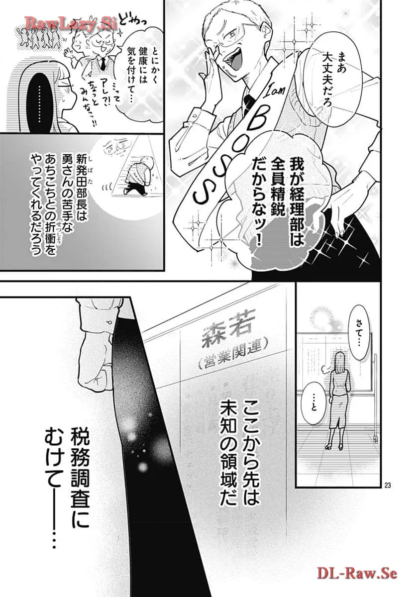 P23