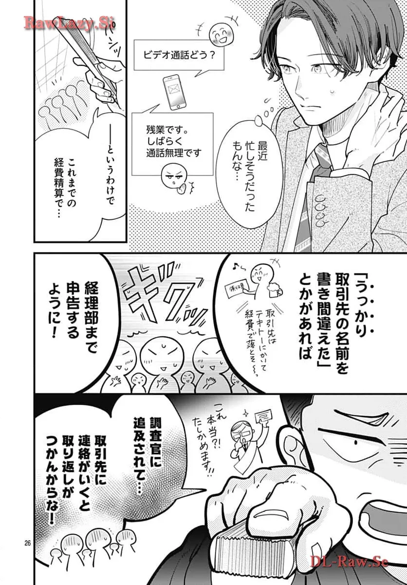 P26