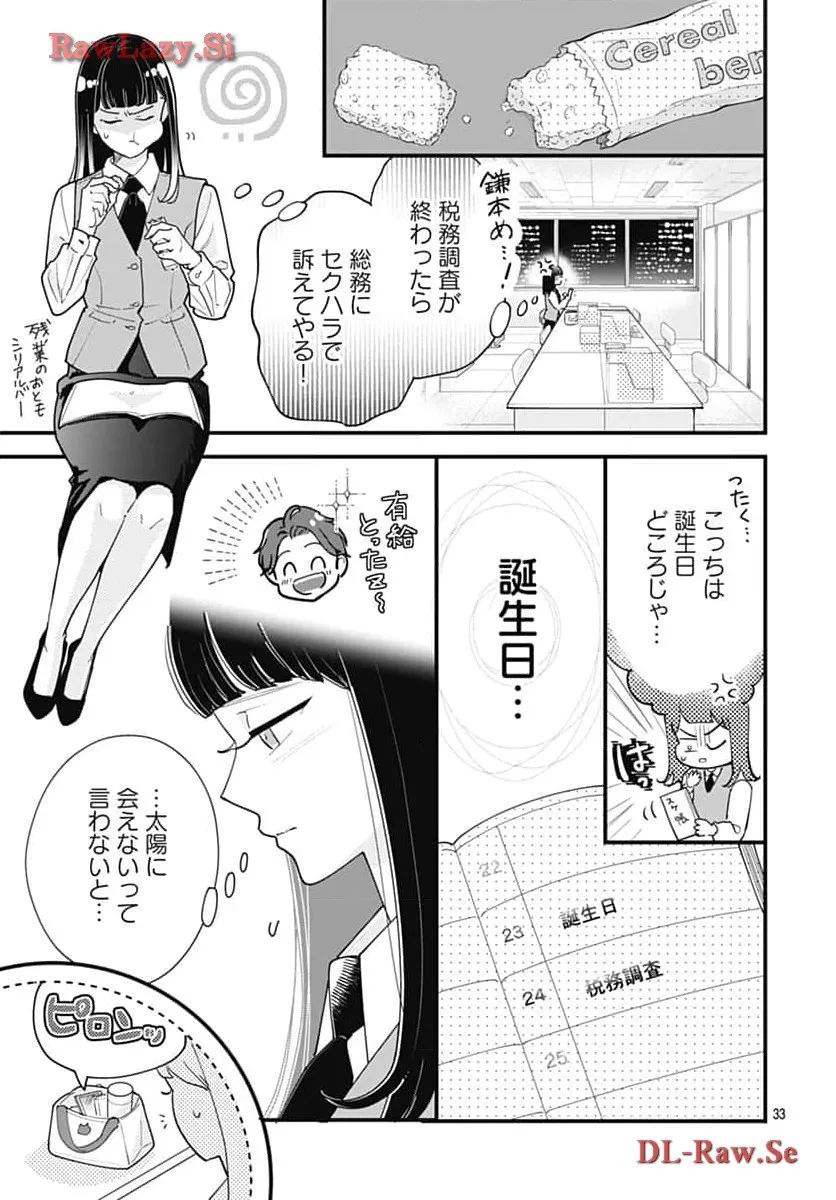 P33