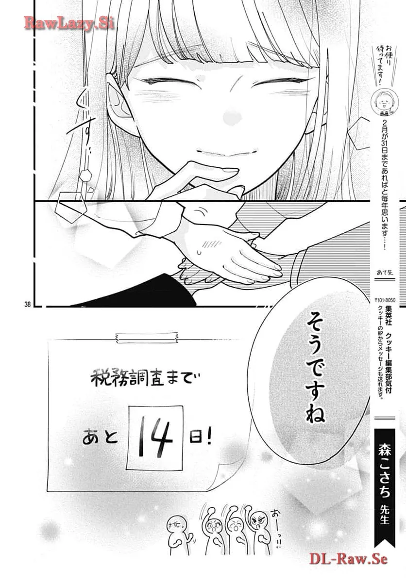 P38