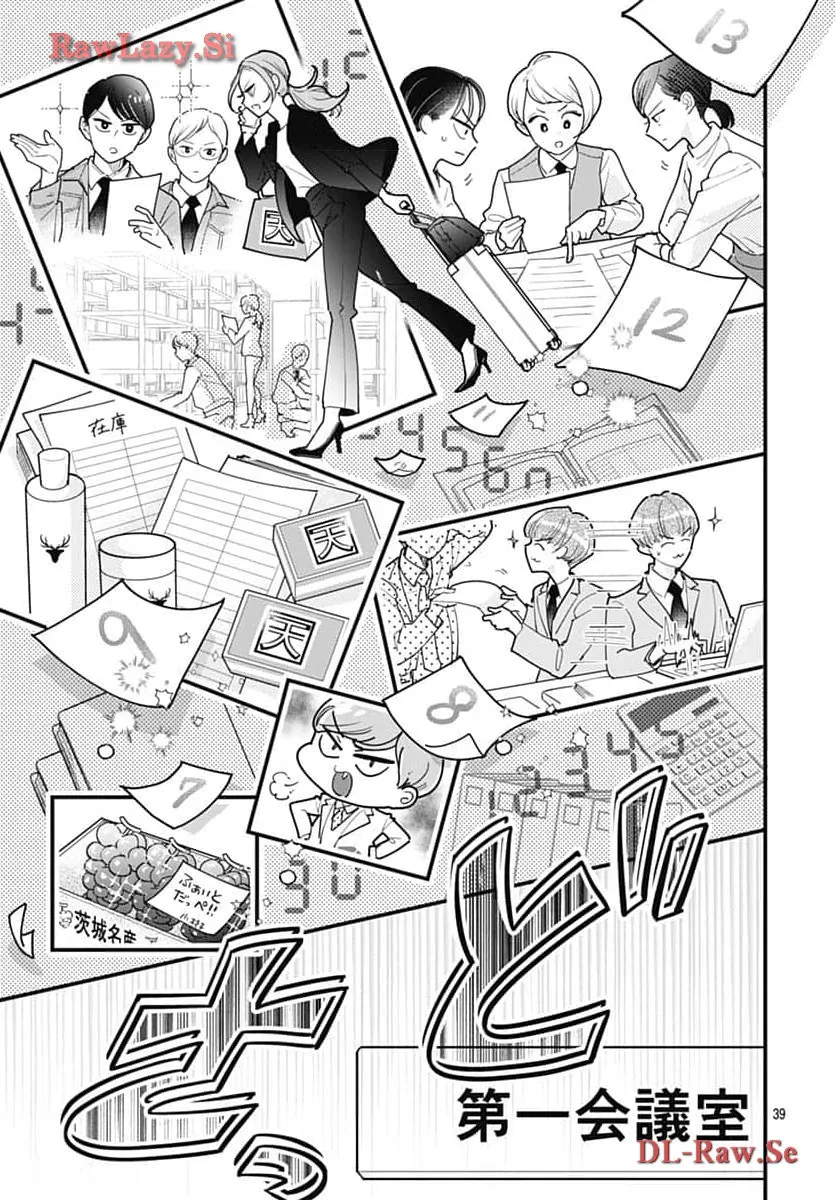 P39