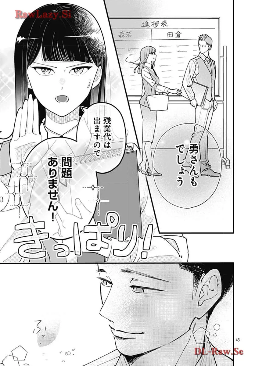 P43