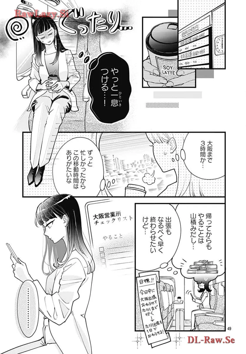 P49