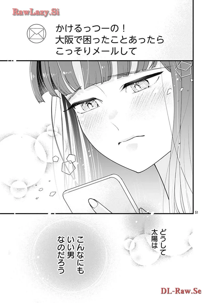 P51