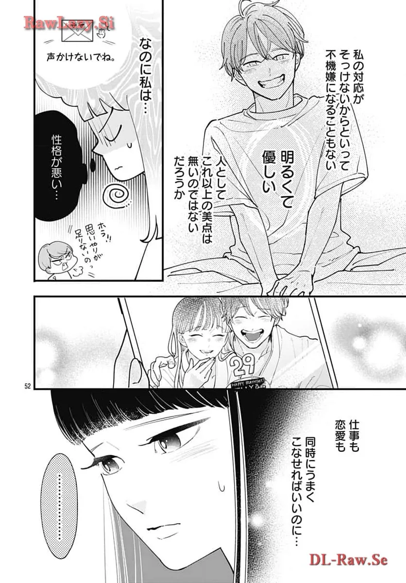 P52