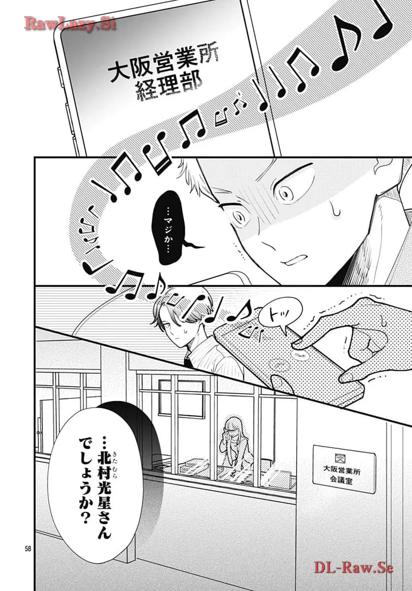 P58