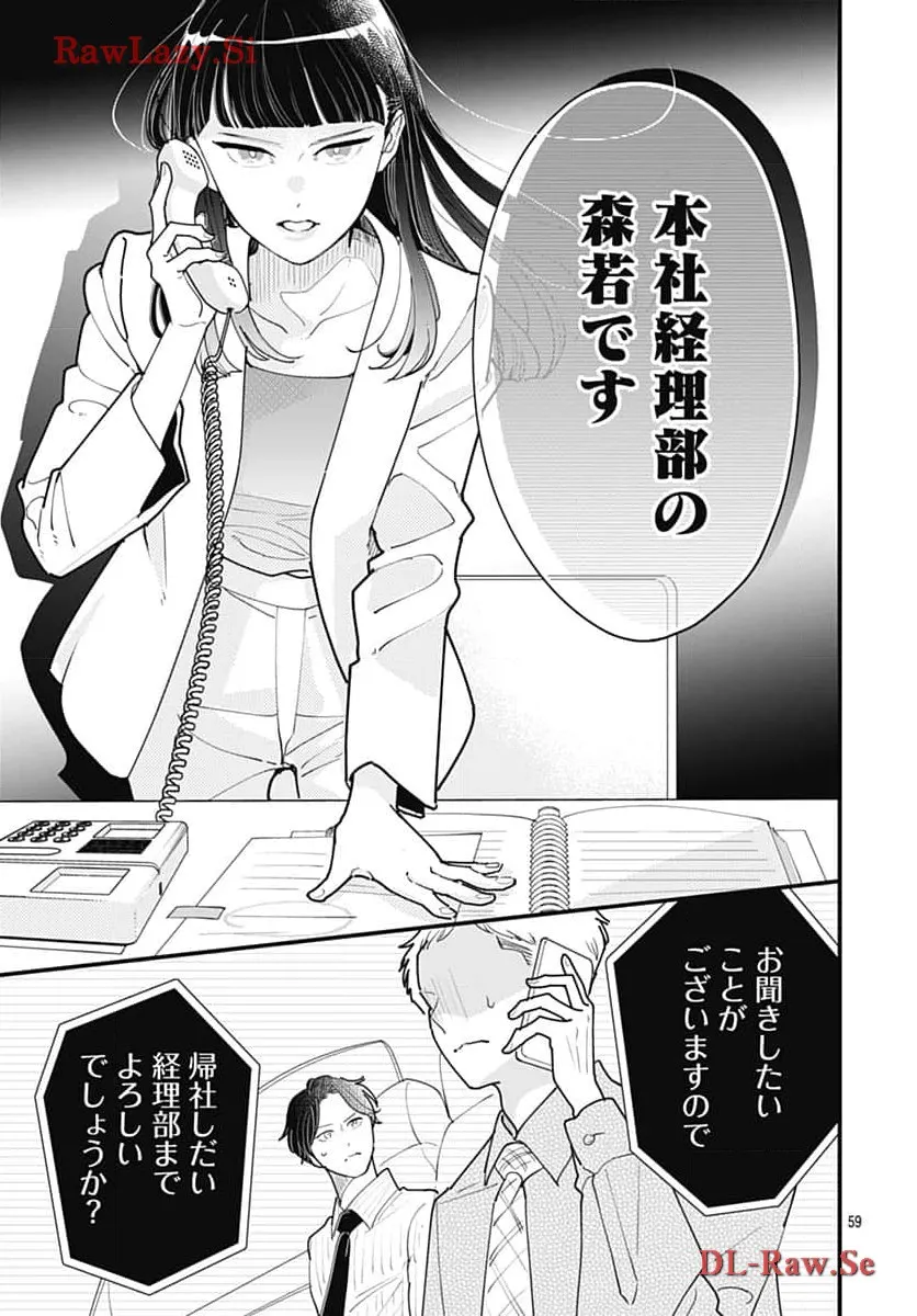 P59