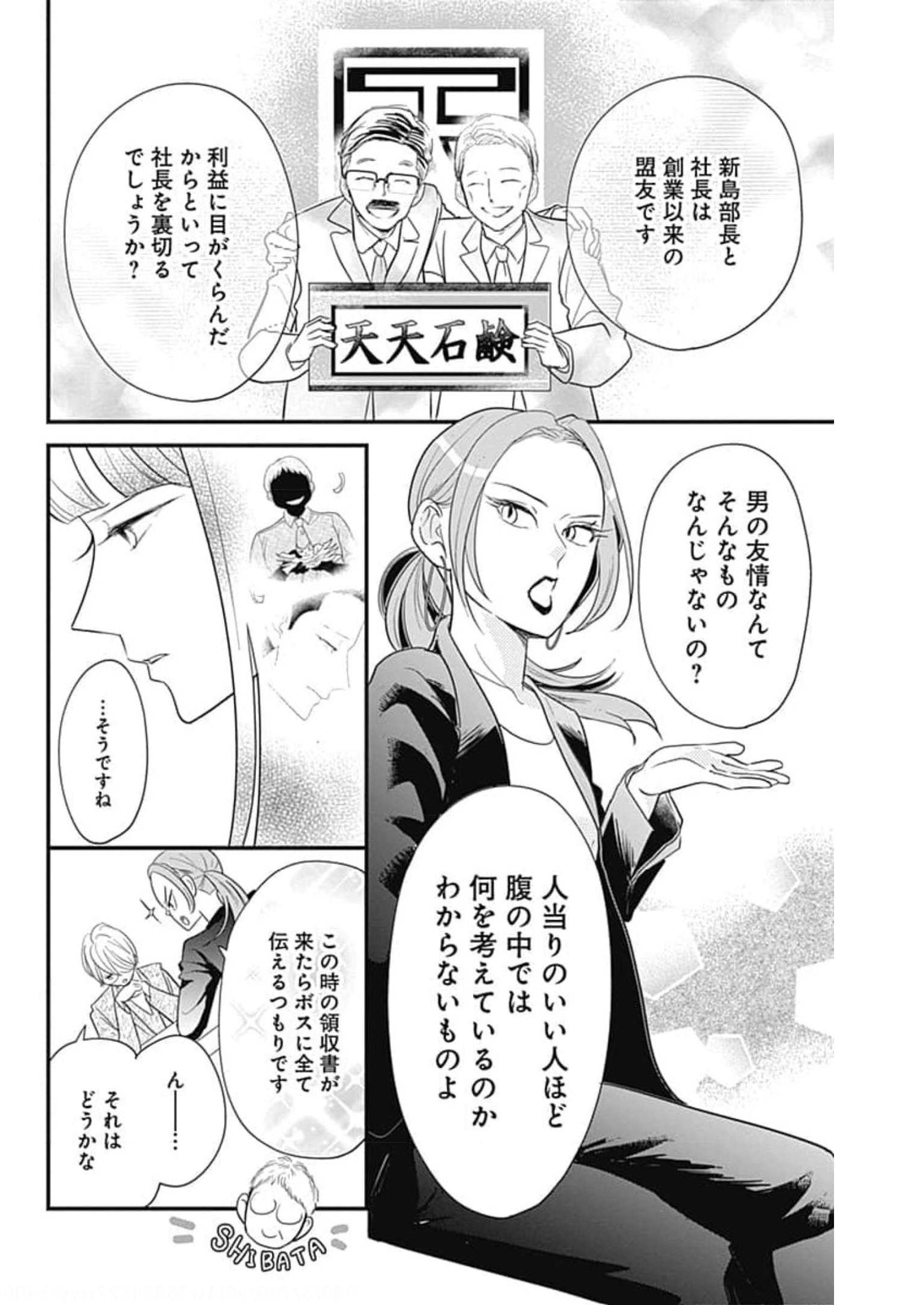 P24