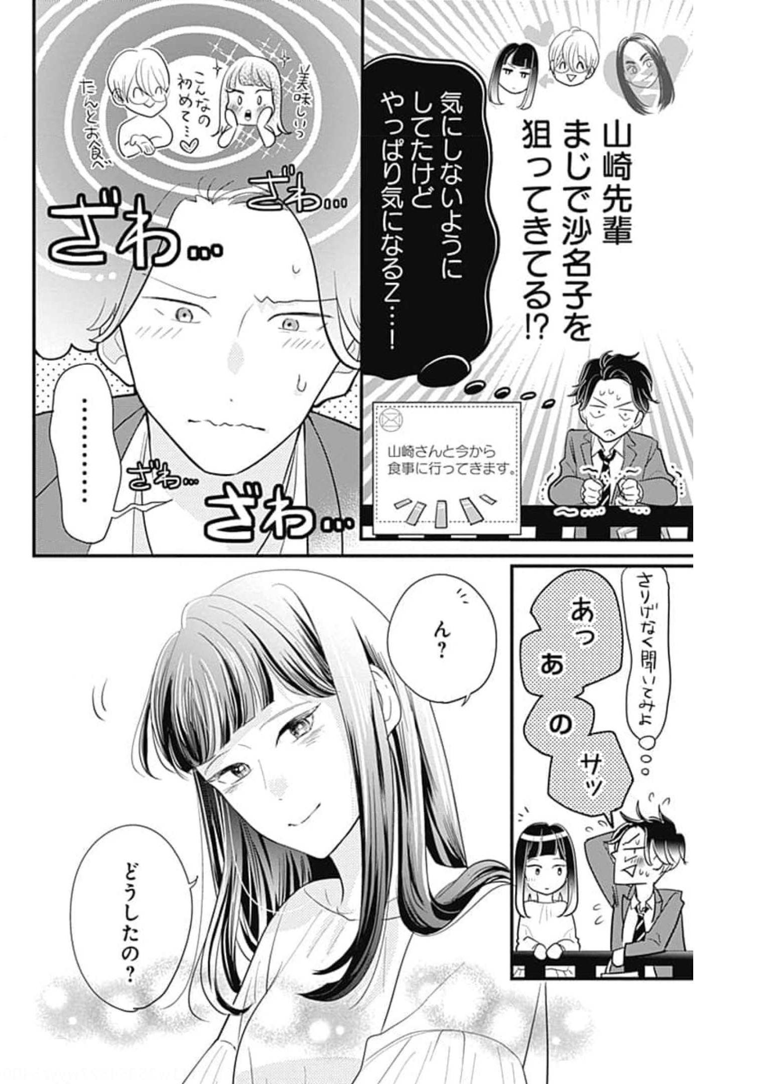 P46