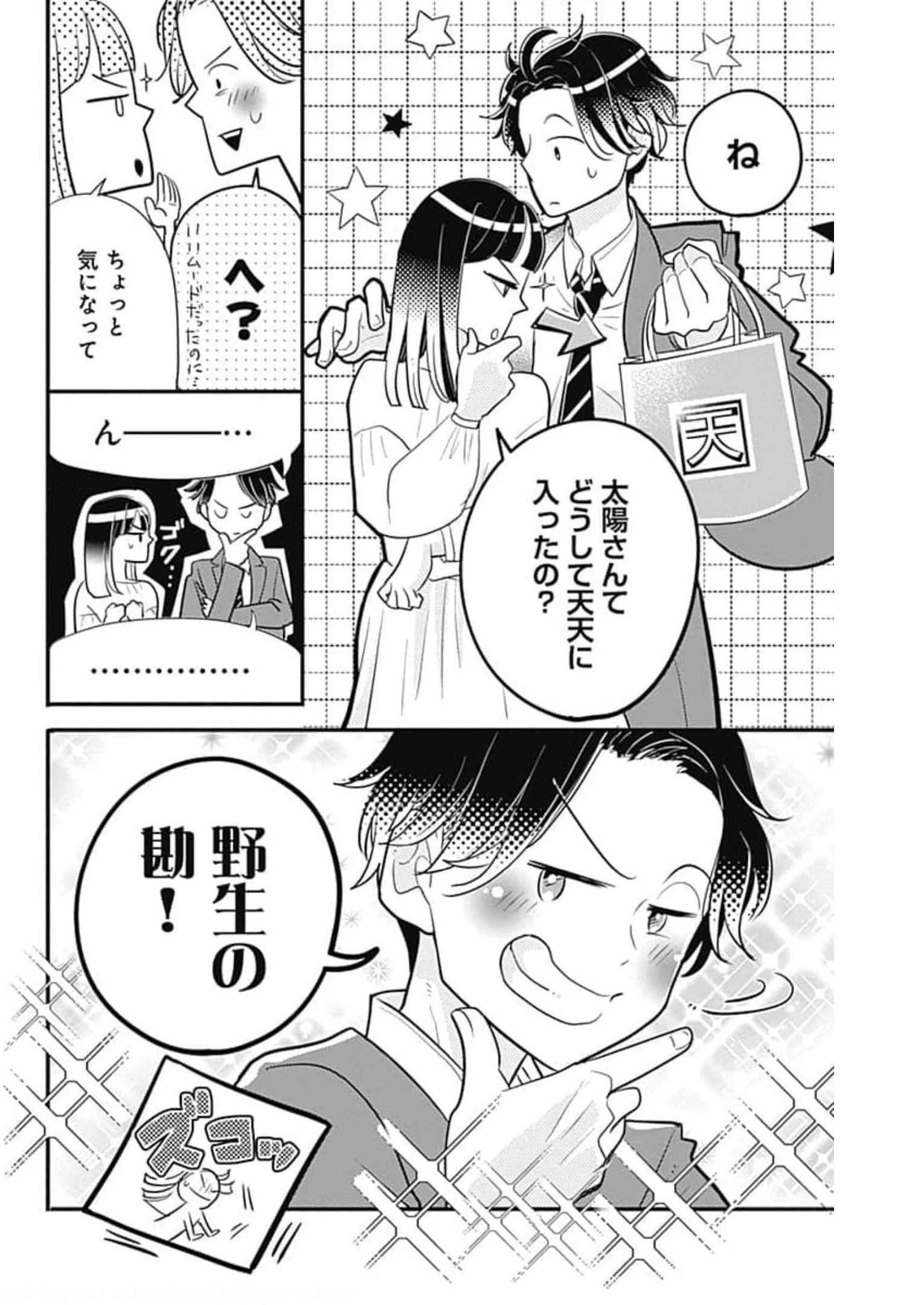P48