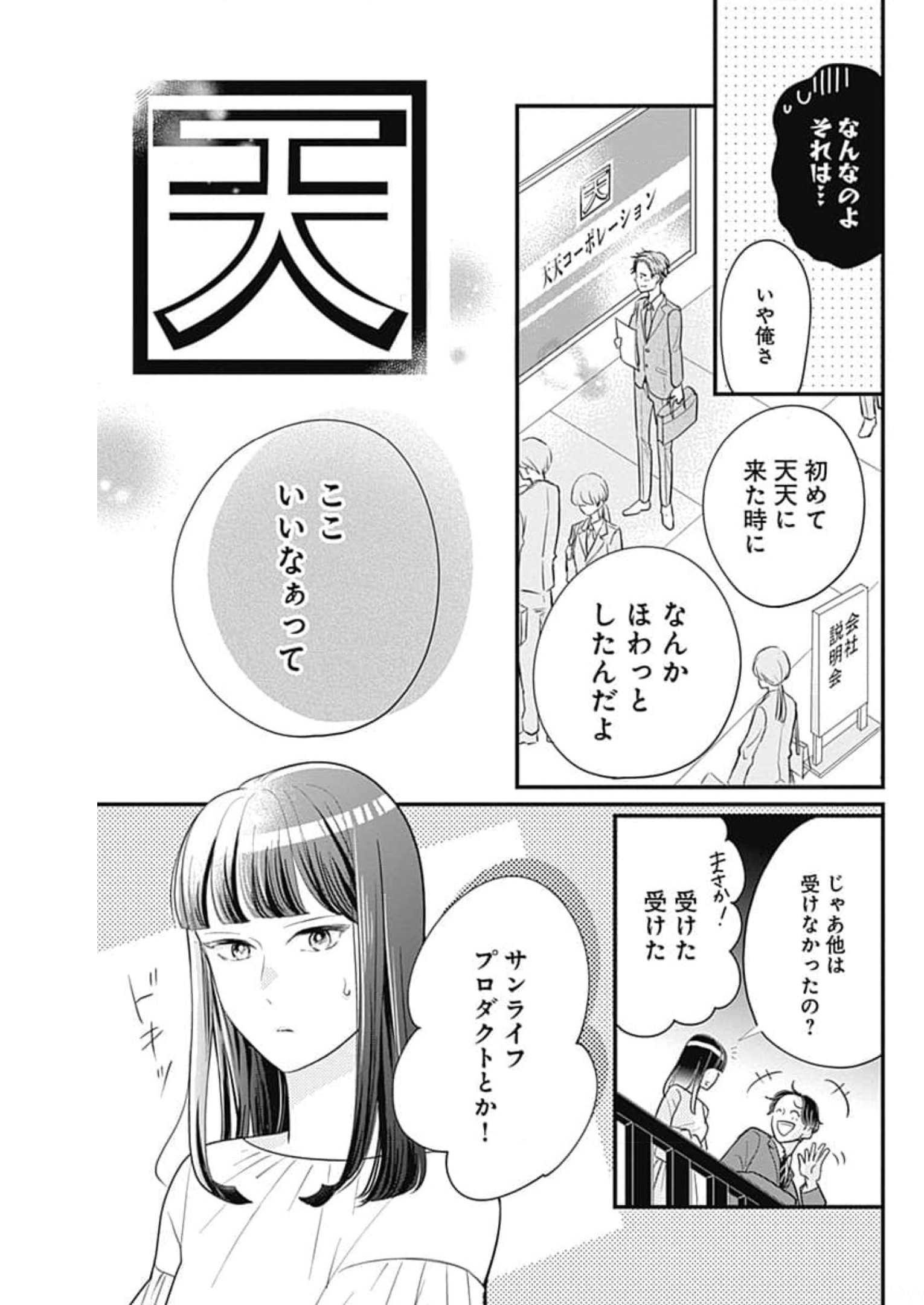 P49