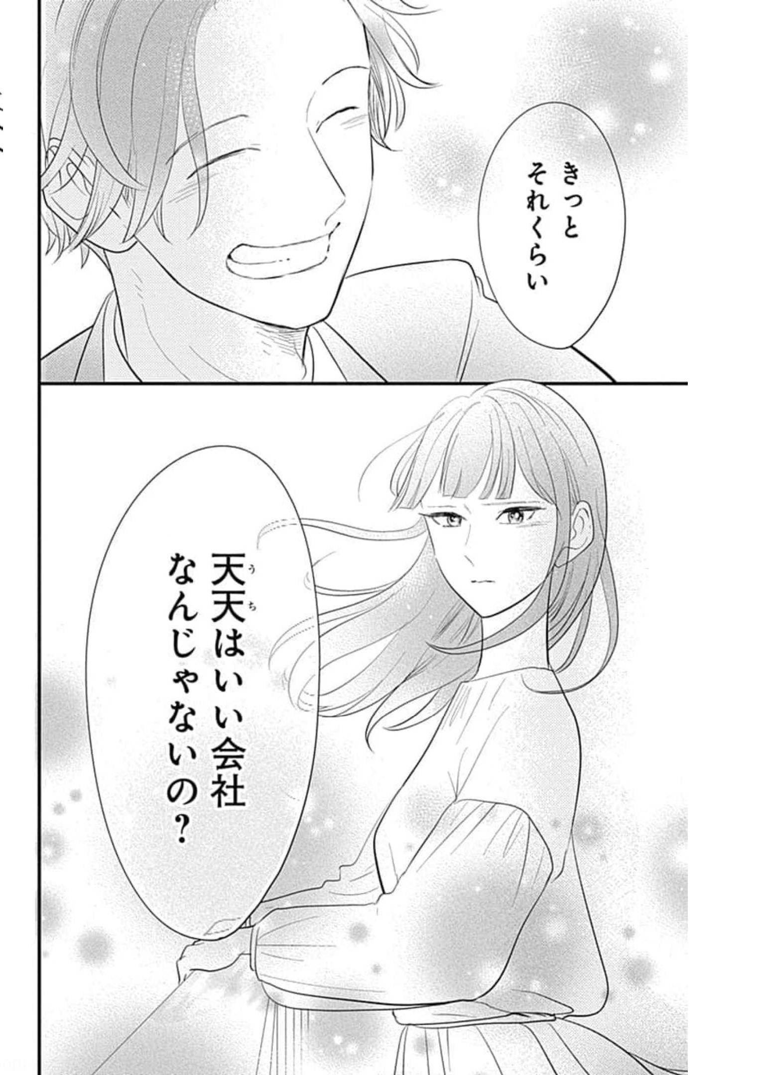 P52