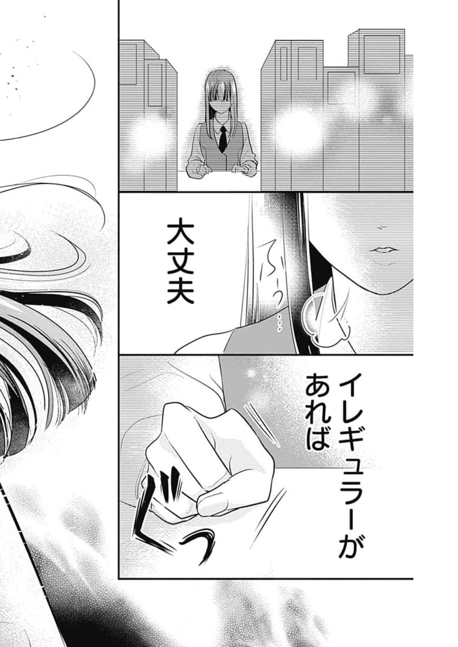 P58