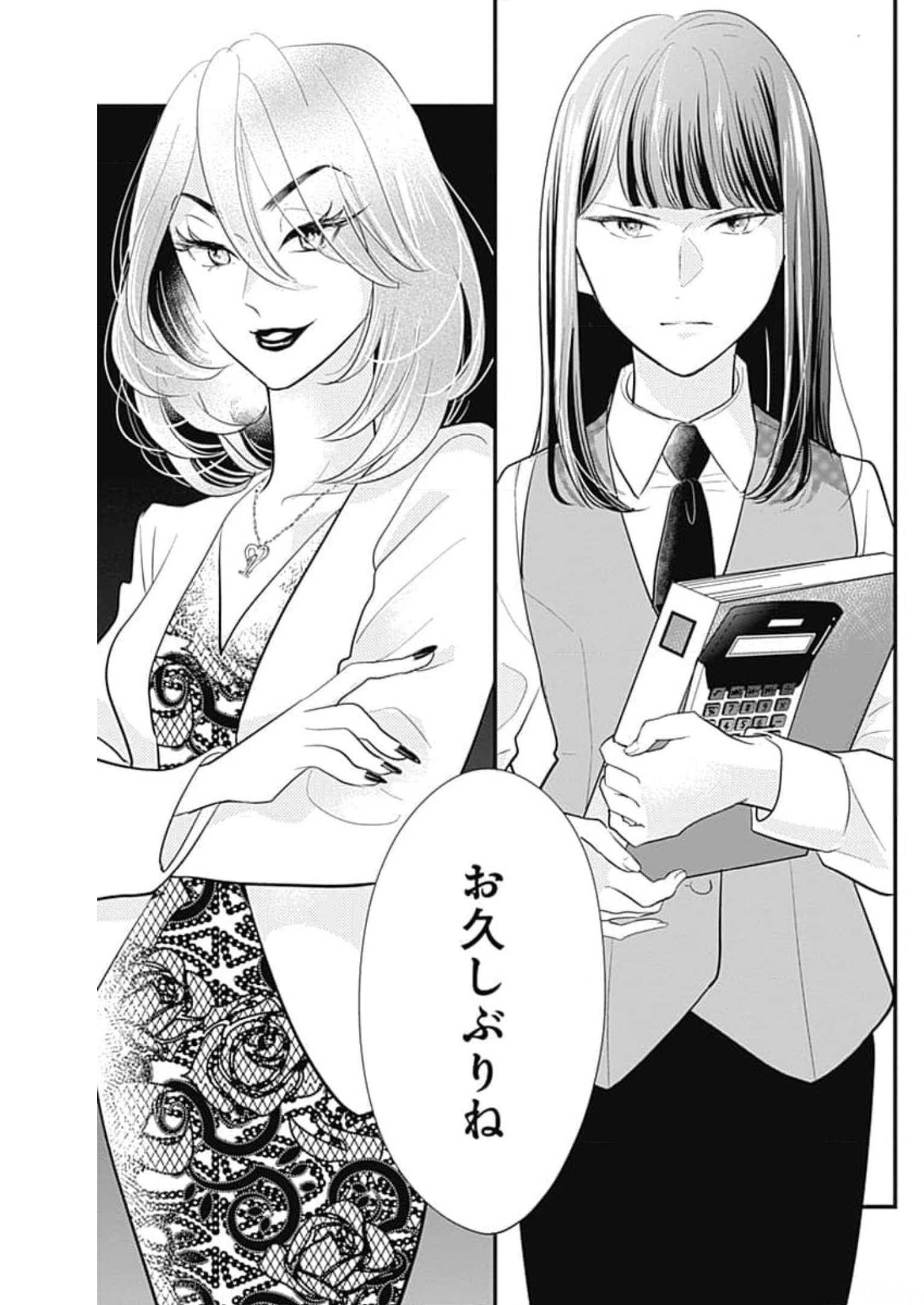P61