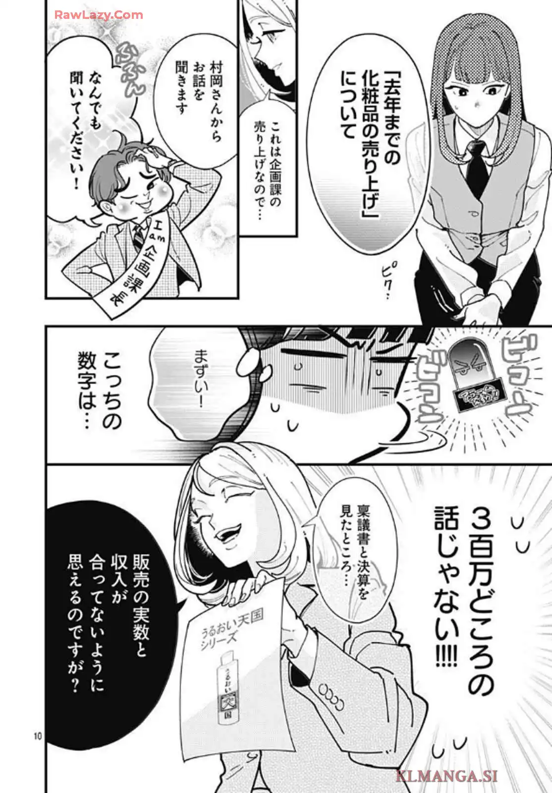 P10