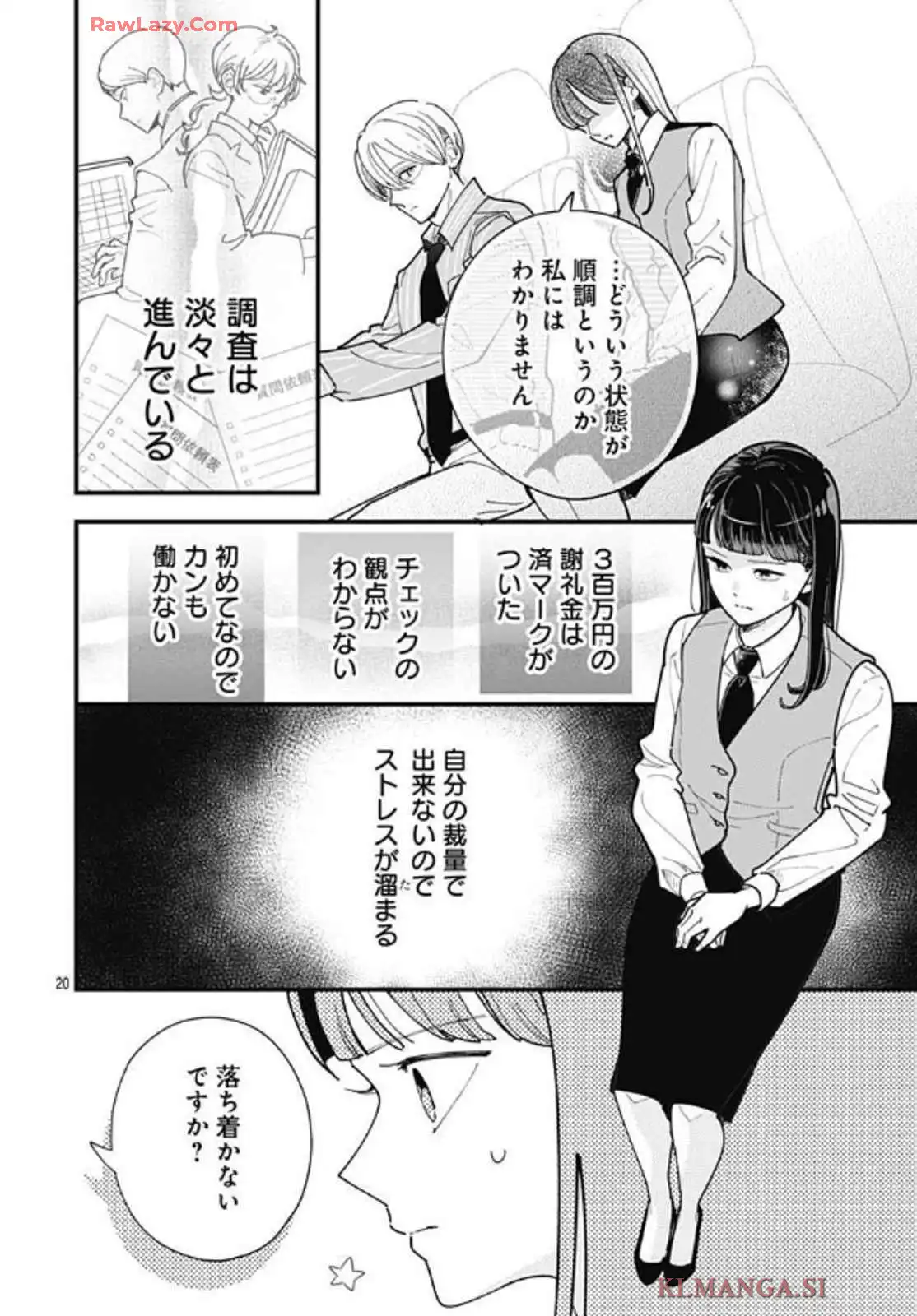 P20