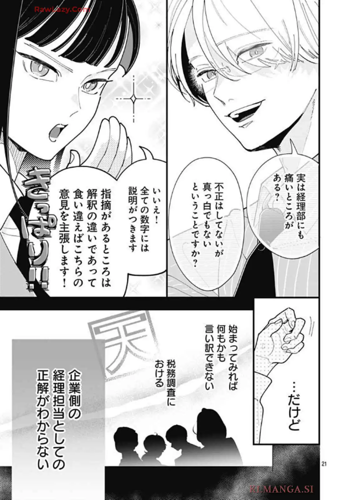 P21