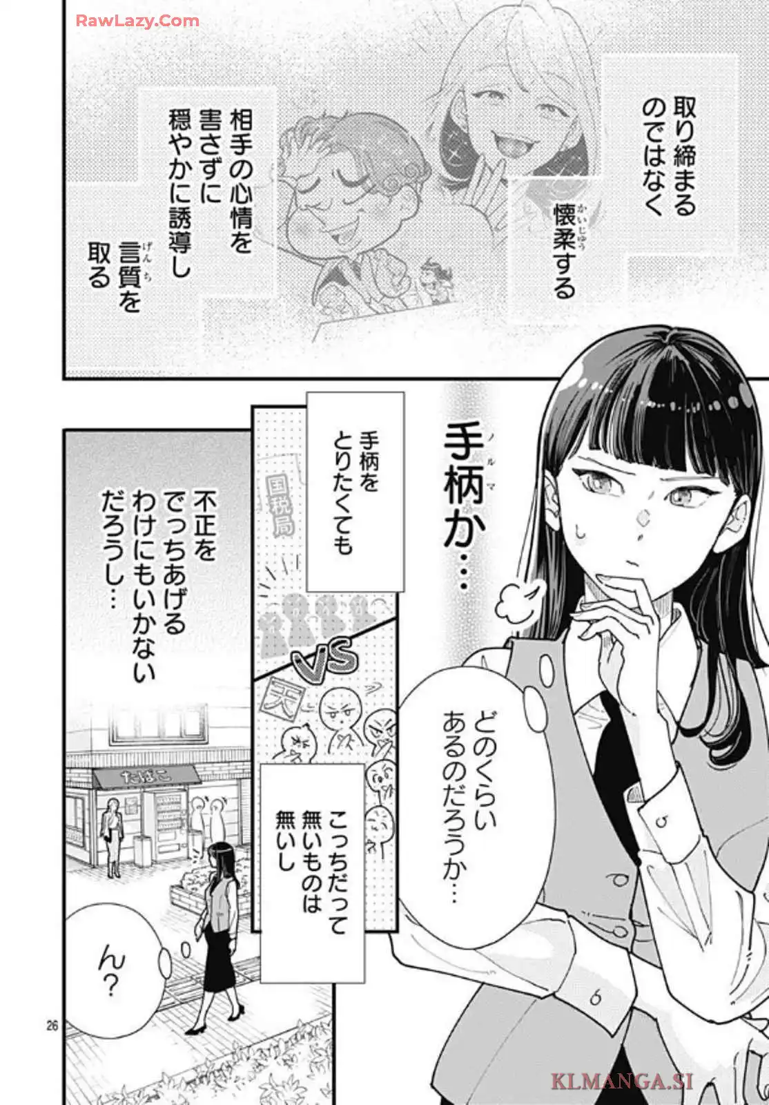 P26