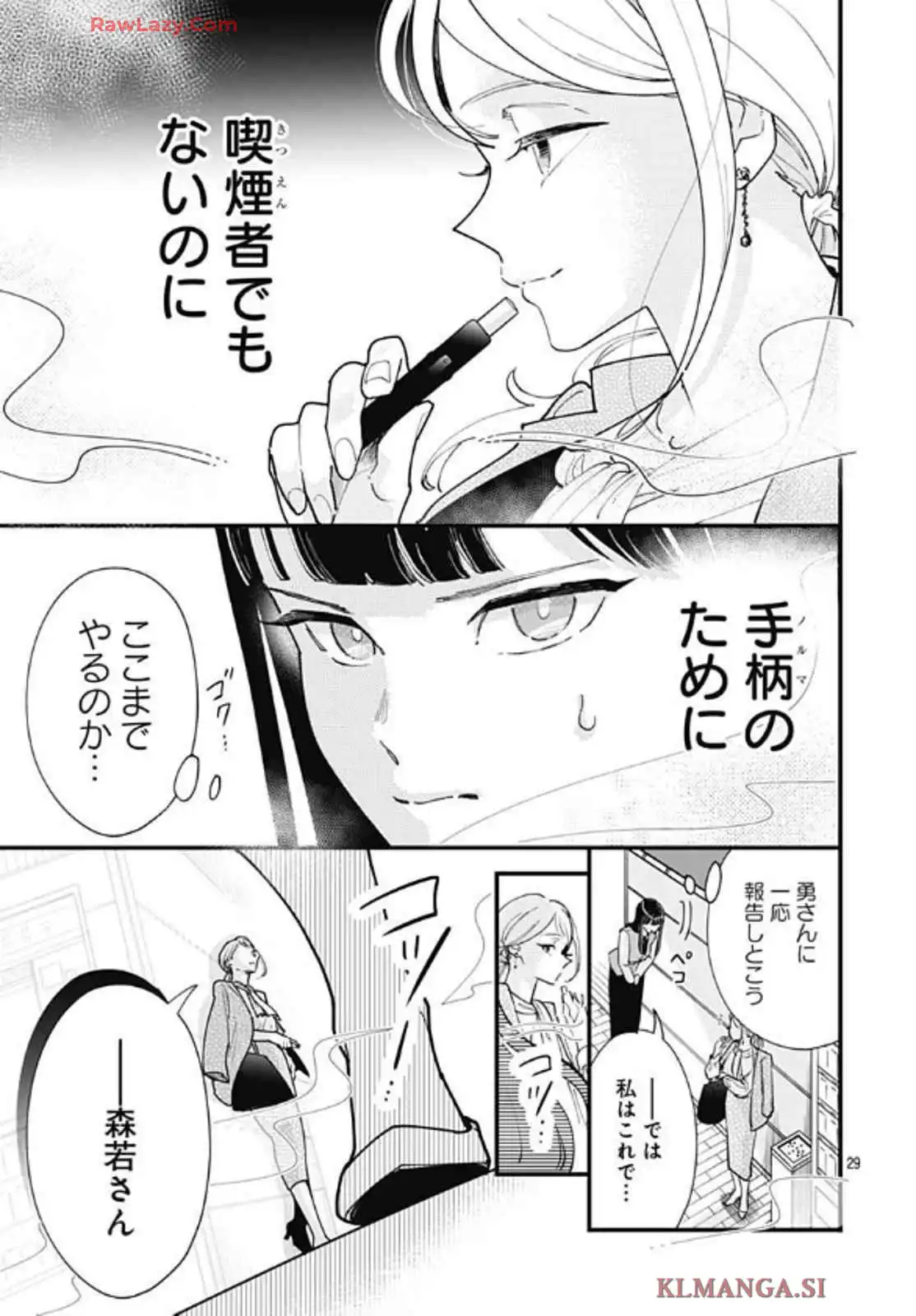 P29