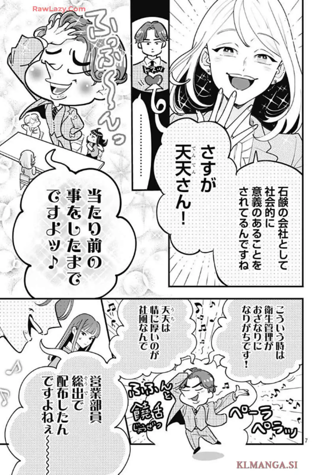P7