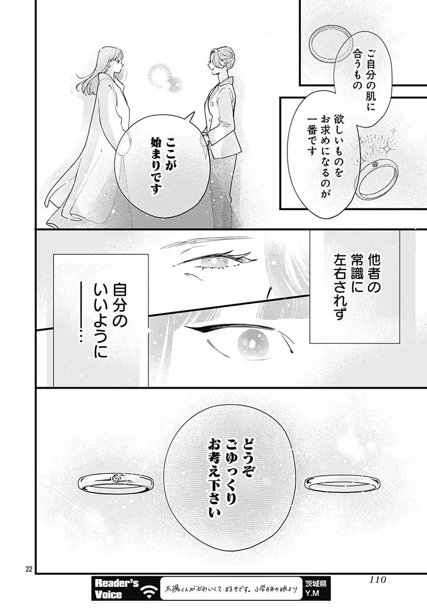 P24
