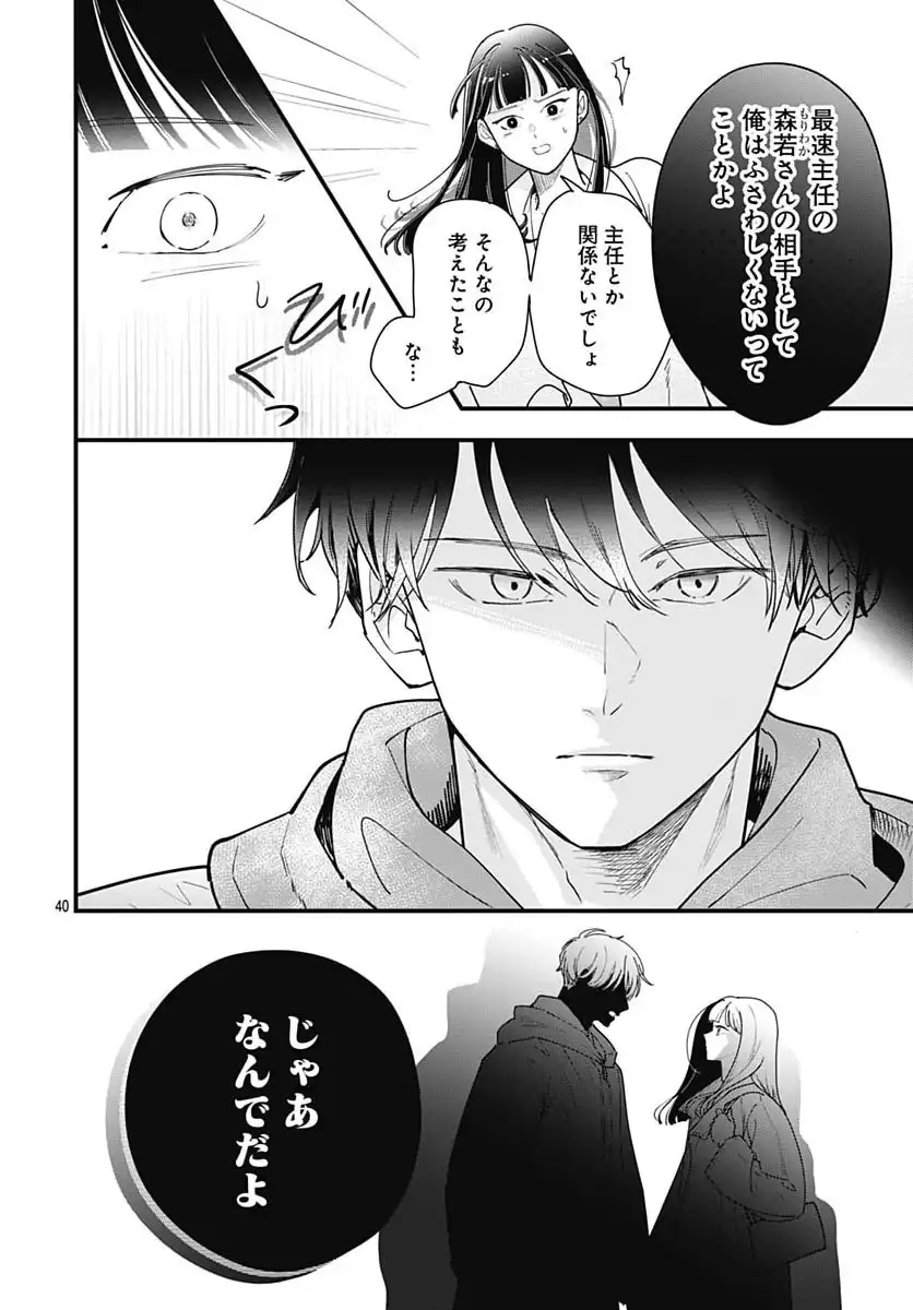 P42