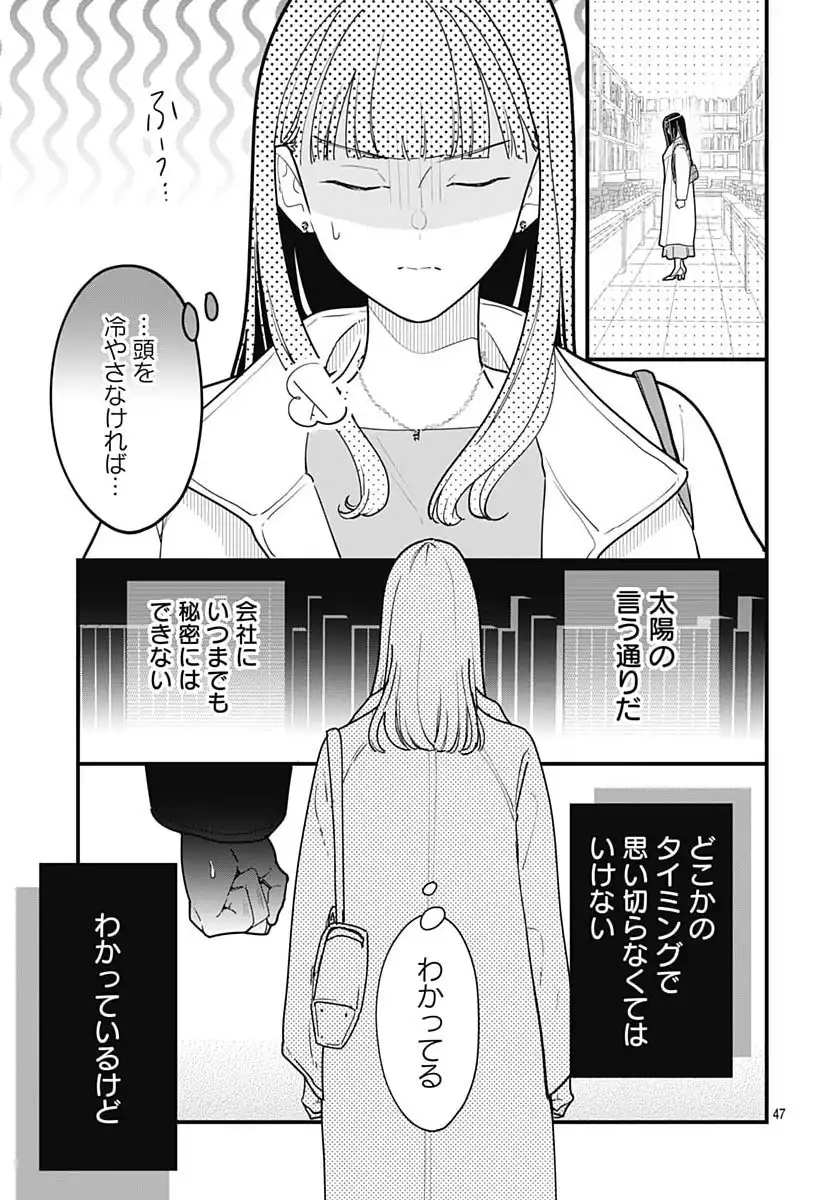 P49