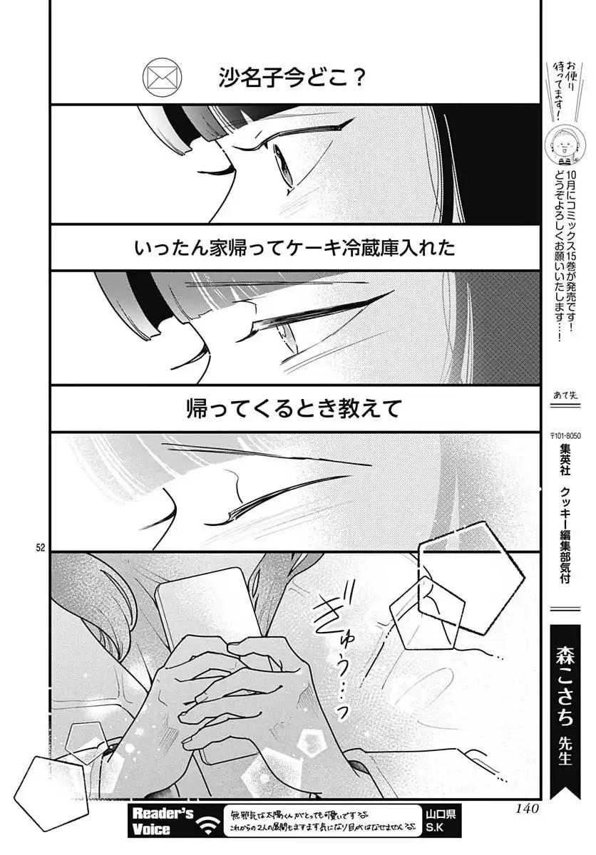 P54