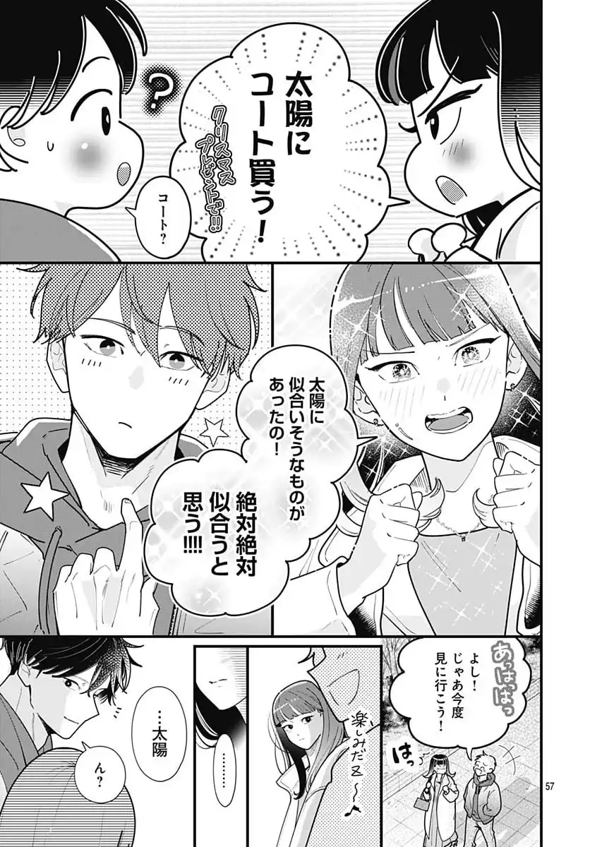 P59