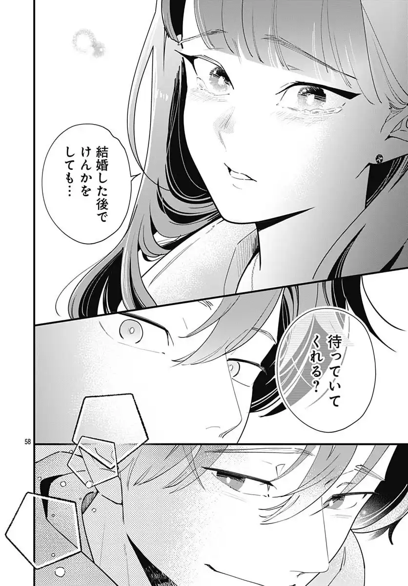 P60