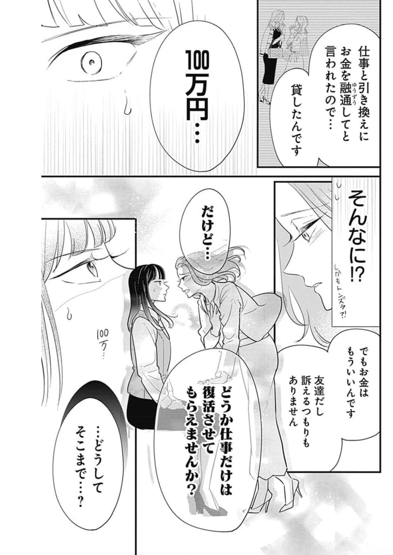 P33