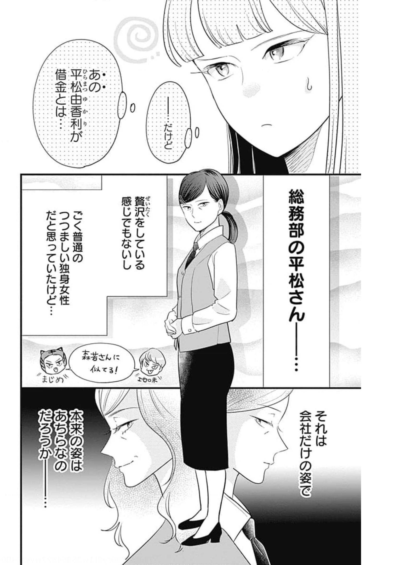 P4