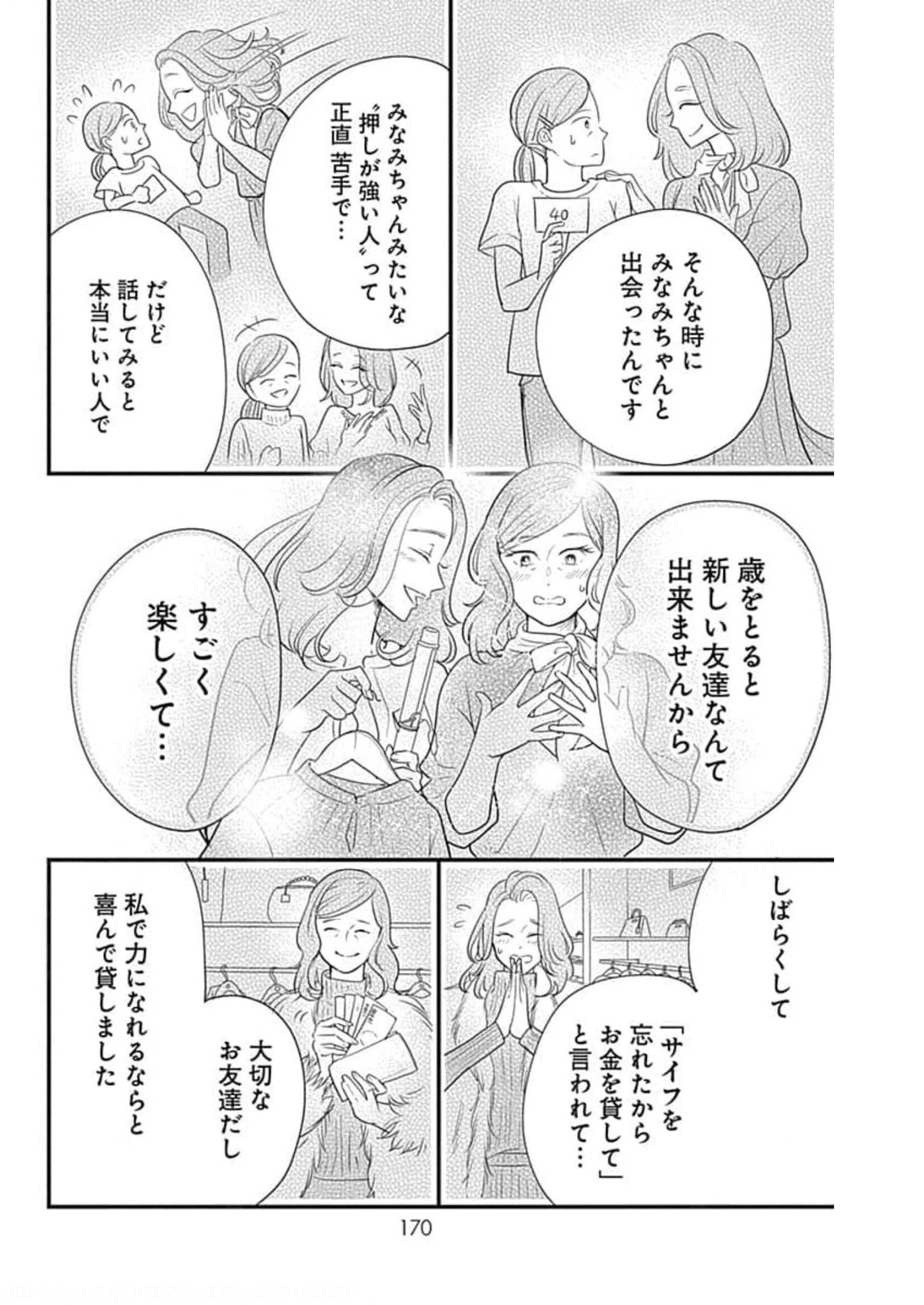 P42