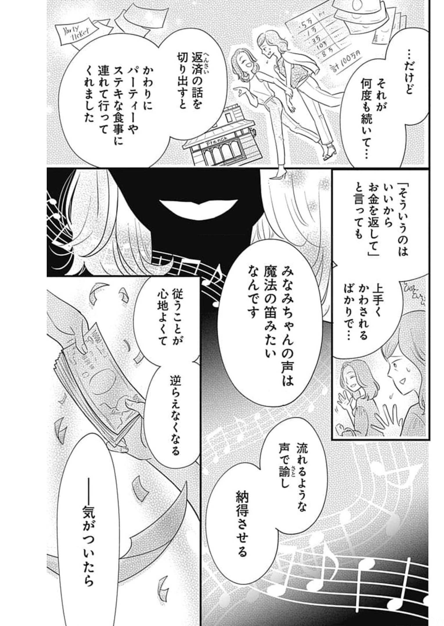 P43