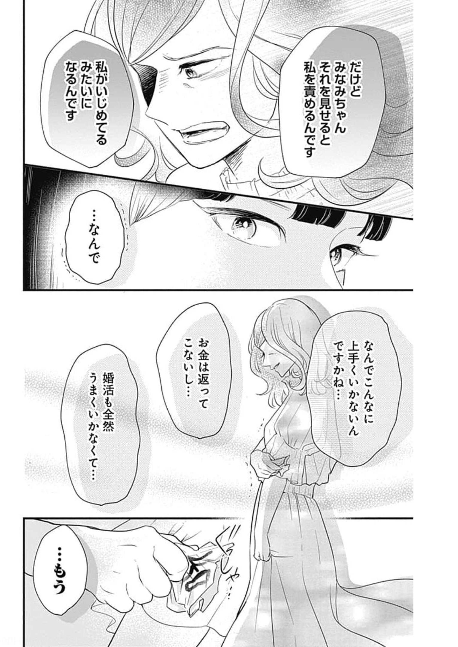 P46