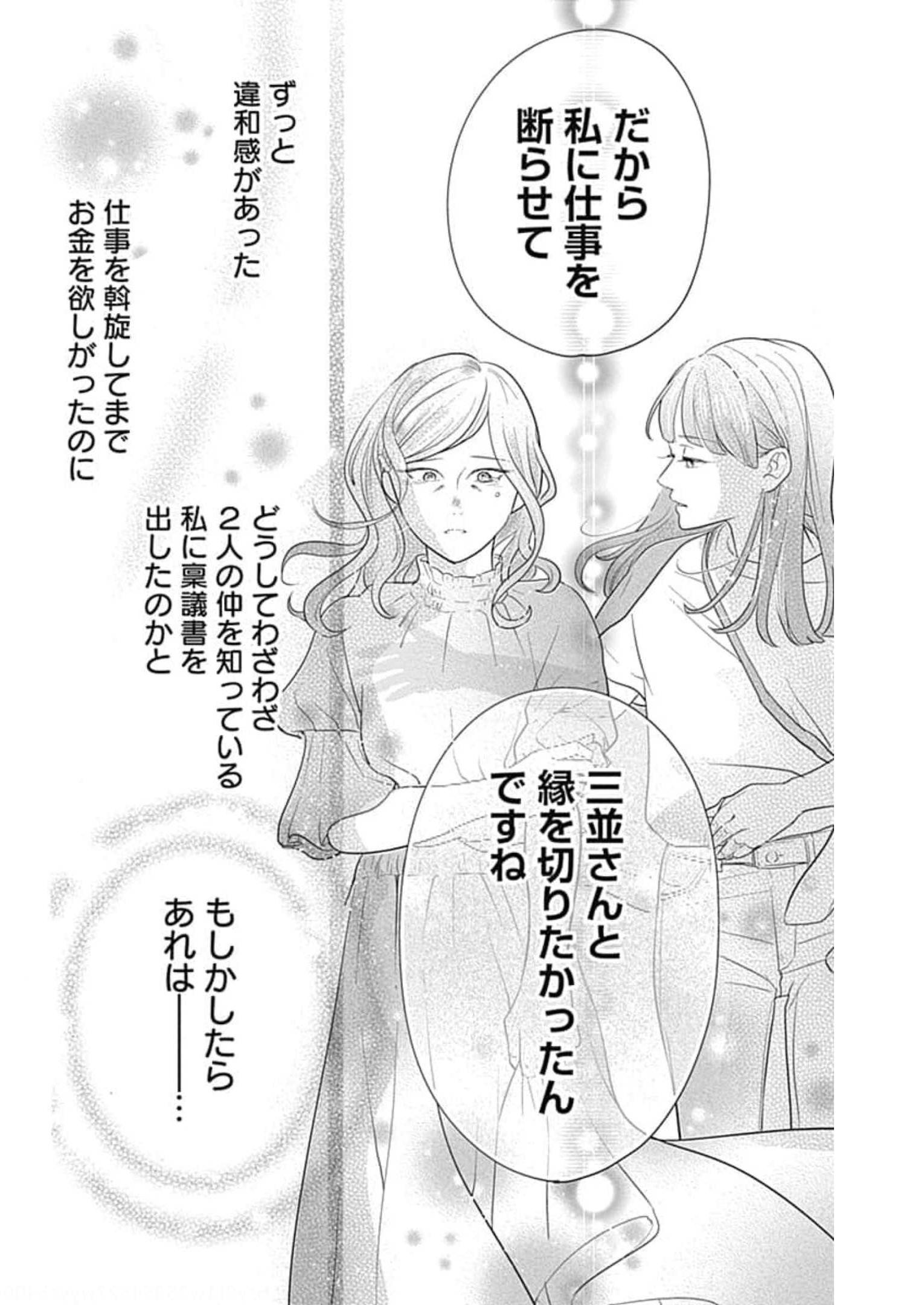 P48