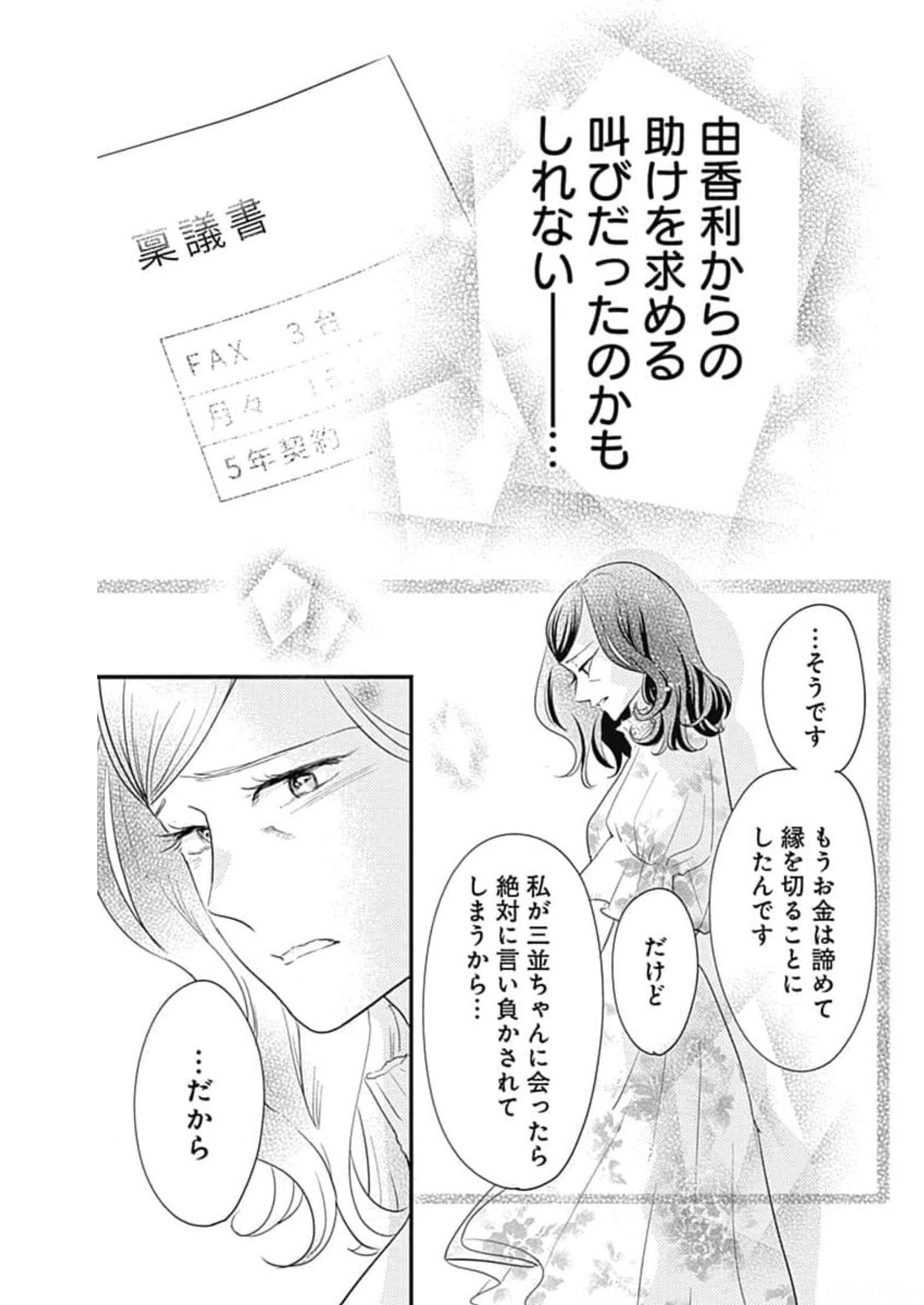 P49