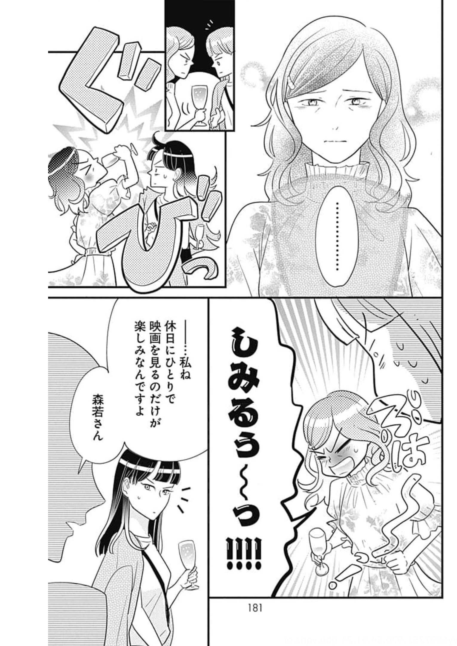 P53