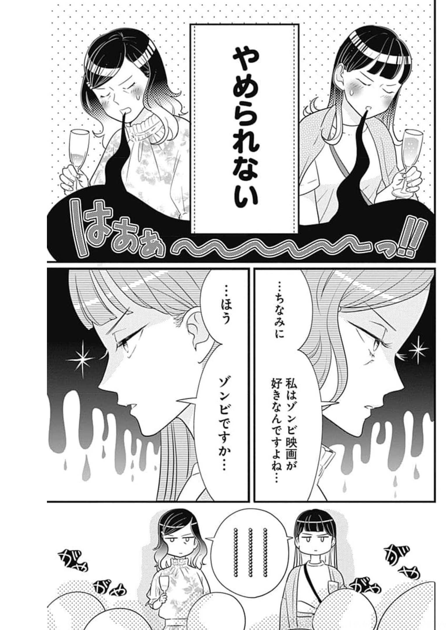 P55