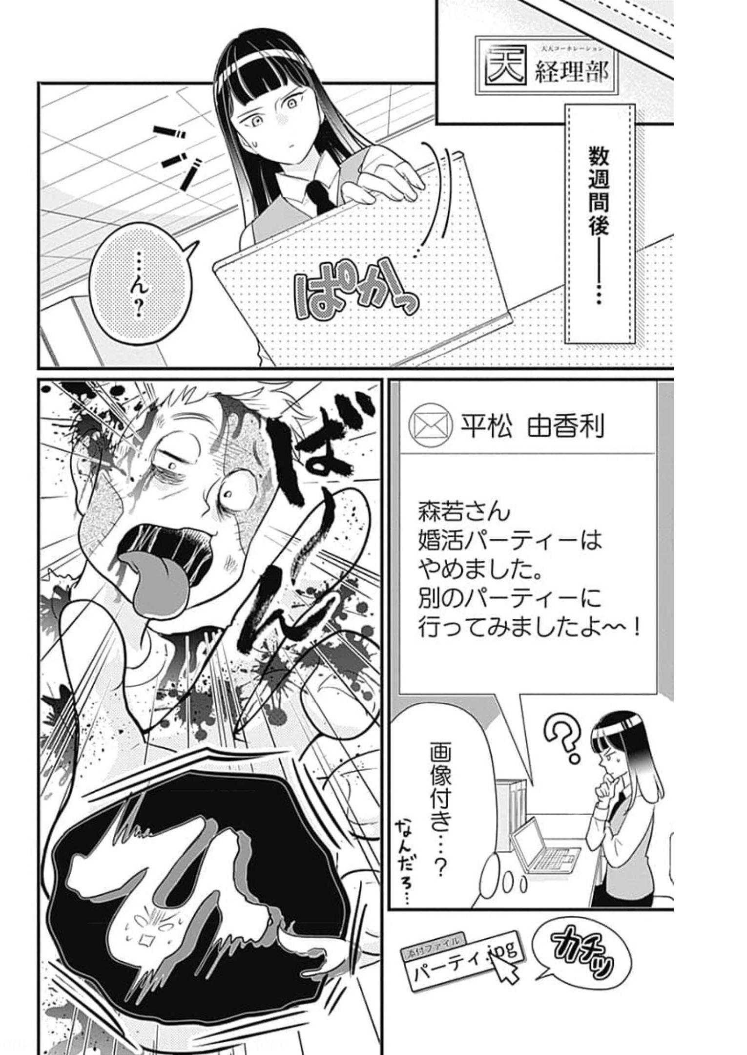 P58