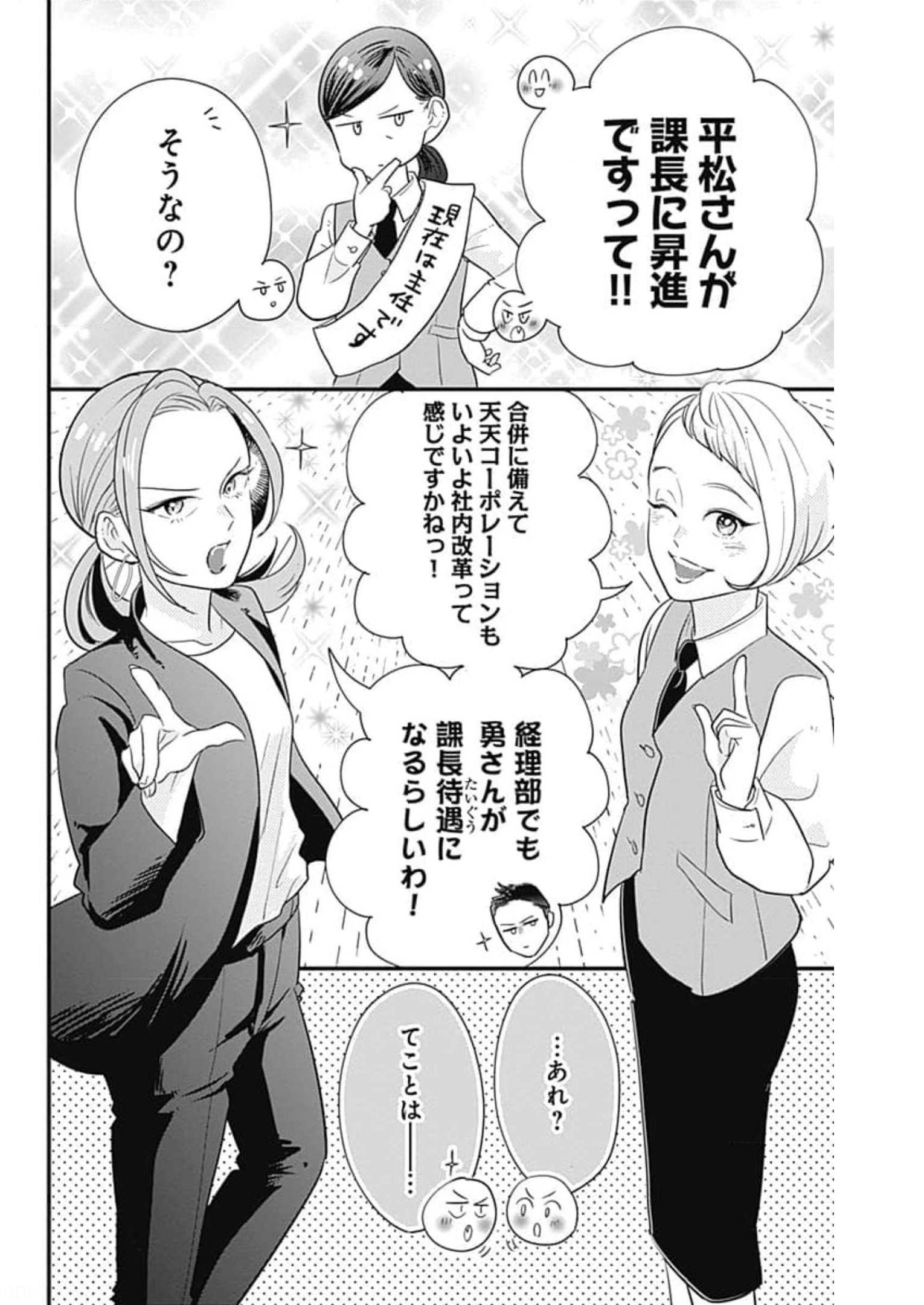 P60