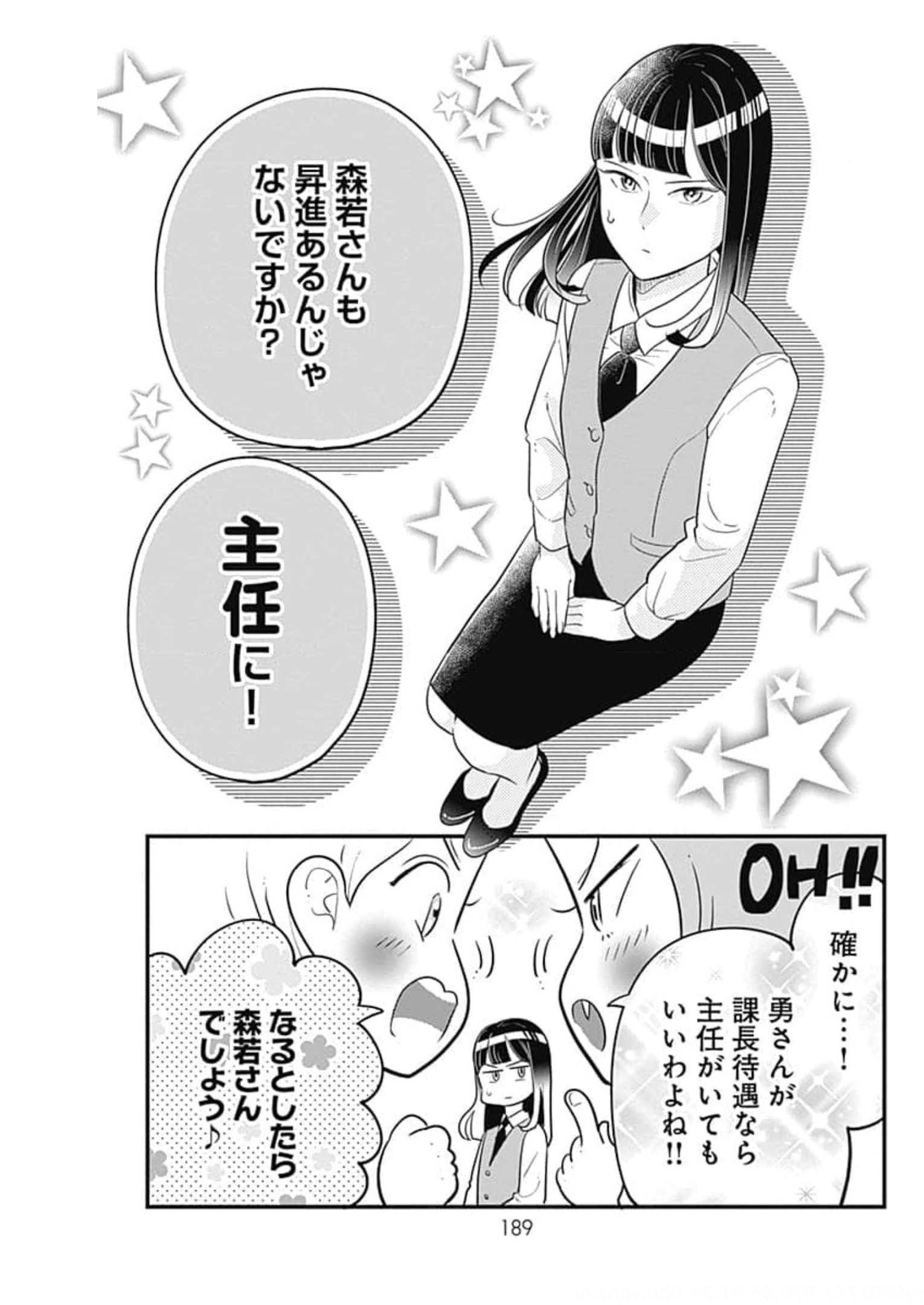 P61